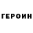 Метадон кристалл Mark Rozenkevich
