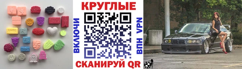 shop формула  Агрыз  Экстази круглые 