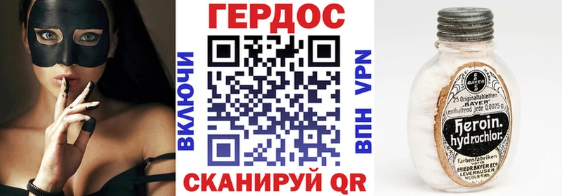закладка  Агрыз  ГЕРОИН герыч 