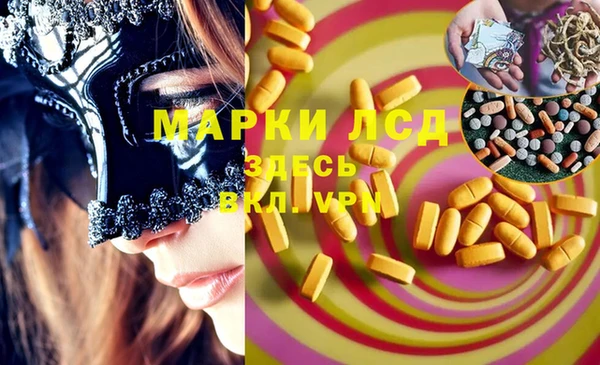 кокаин перу Абаза