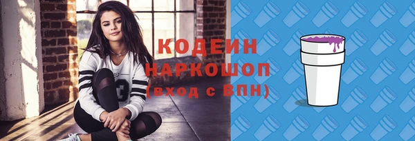 кокаин перу Абаза