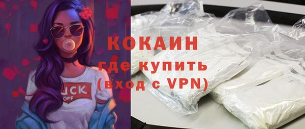 круглые Абинск