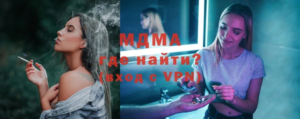 apvp Новокубанск