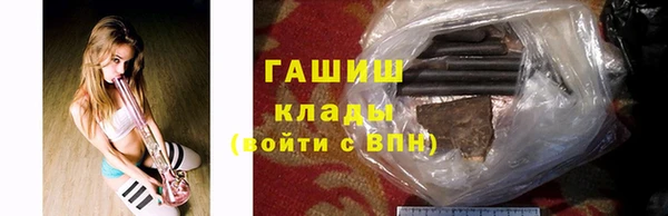 круглые Абинск