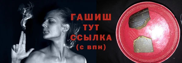 кокаин перу Абаза