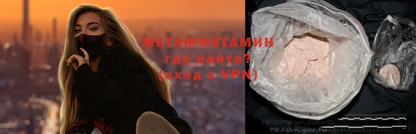 молекула духа Новодвинск