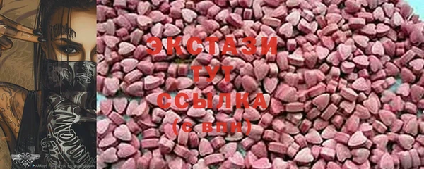 кокаин перу Абаза