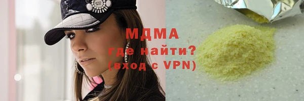 apvp Новокубанск