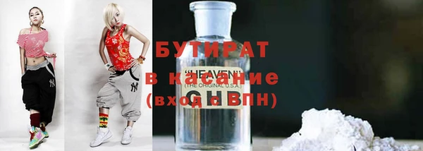 круглые Абинск