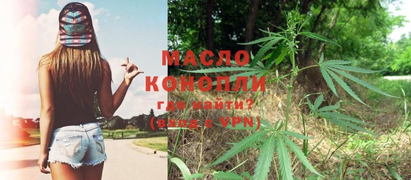 кокаин перу Абаза