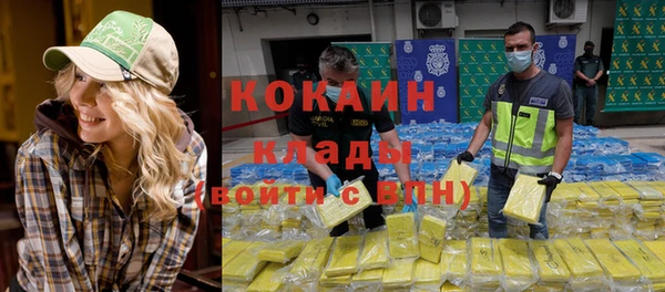 кокаин перу Абаза
