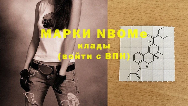 круглые Абинск