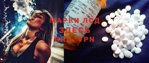 круглые Абинск