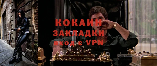 мяу мяу мука Абдулино