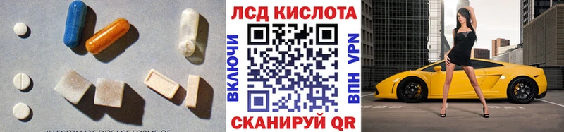 Лсд 25 экстази ecstasy  Агрыз 