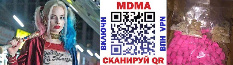 МДМА VHQ  Агрыз 