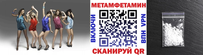 hydra сайт  Агрыз  МЕТАМФЕТАМИН Декстрометамфетамин 99.9% 