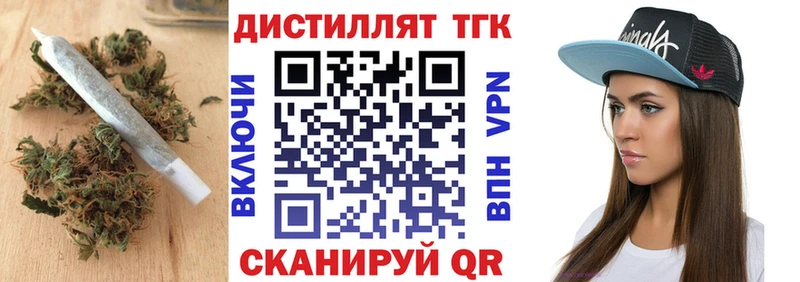 площадка клад  Агрыз  Дистиллят ТГК концентрат 