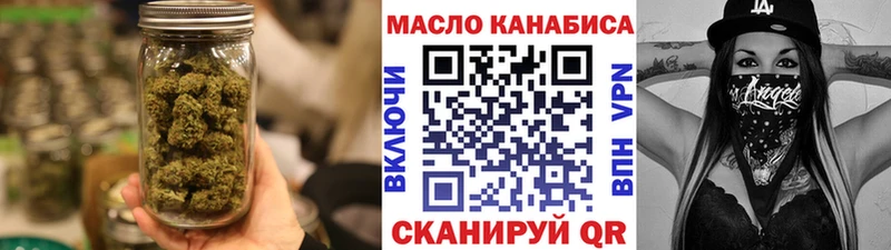Дистиллят ТГК вейп с тгк Агрыз